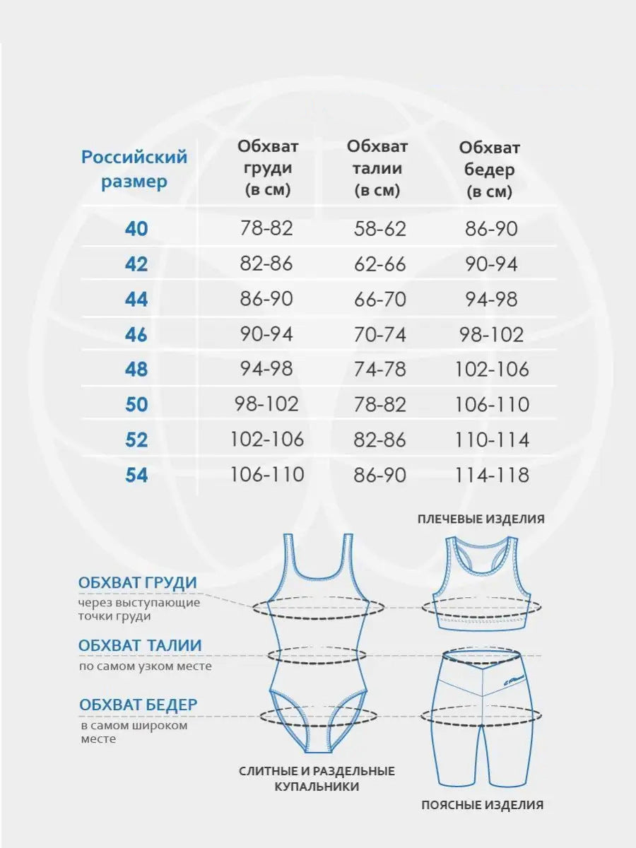 Sporty chic split bikinis with padding